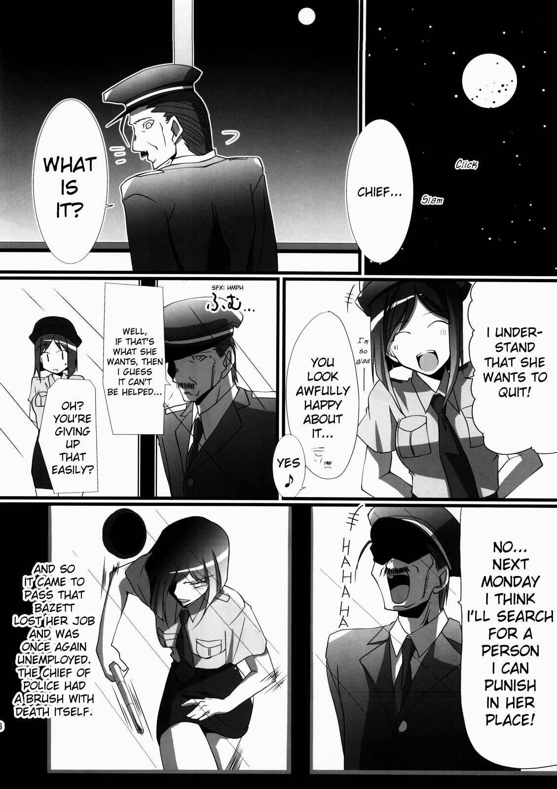 Fate/hollow ataraxia - One Day! (Doujinshi) Vol. 1 Ch. 6 第47页
