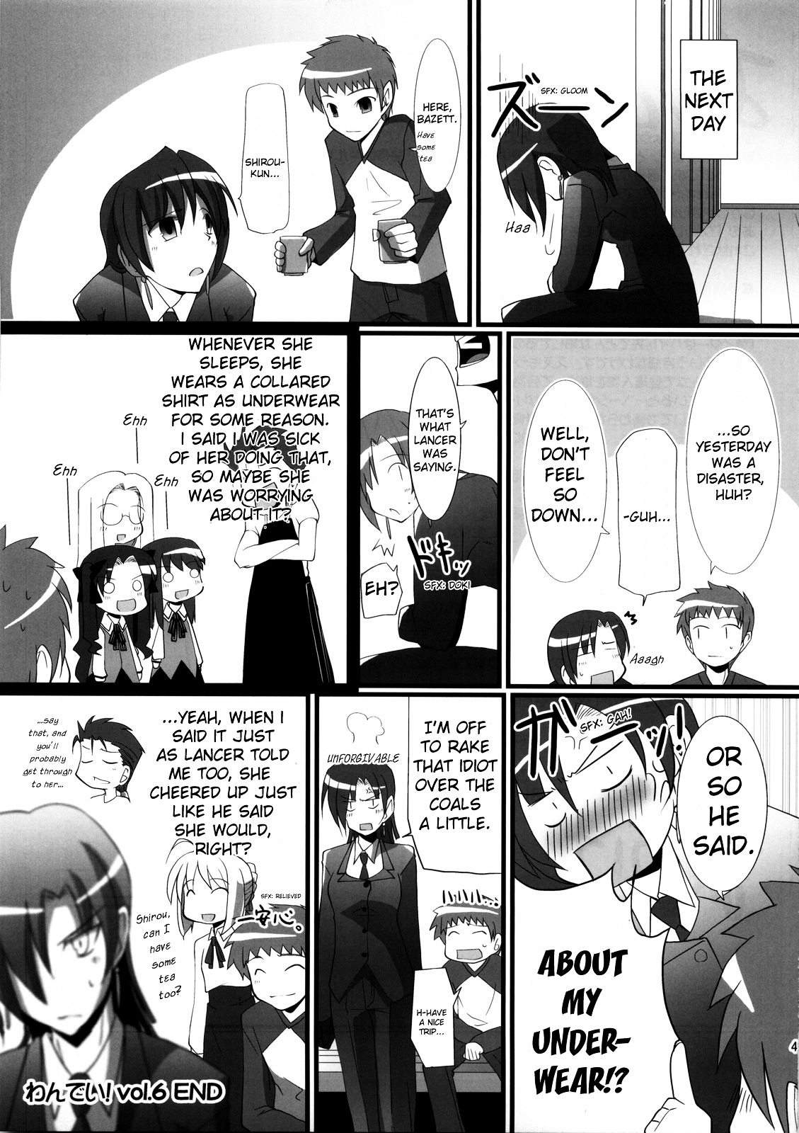 Fate/hollow ataraxia - One Day! (Doujinshi) Vol. 1 Ch. 6 第48页