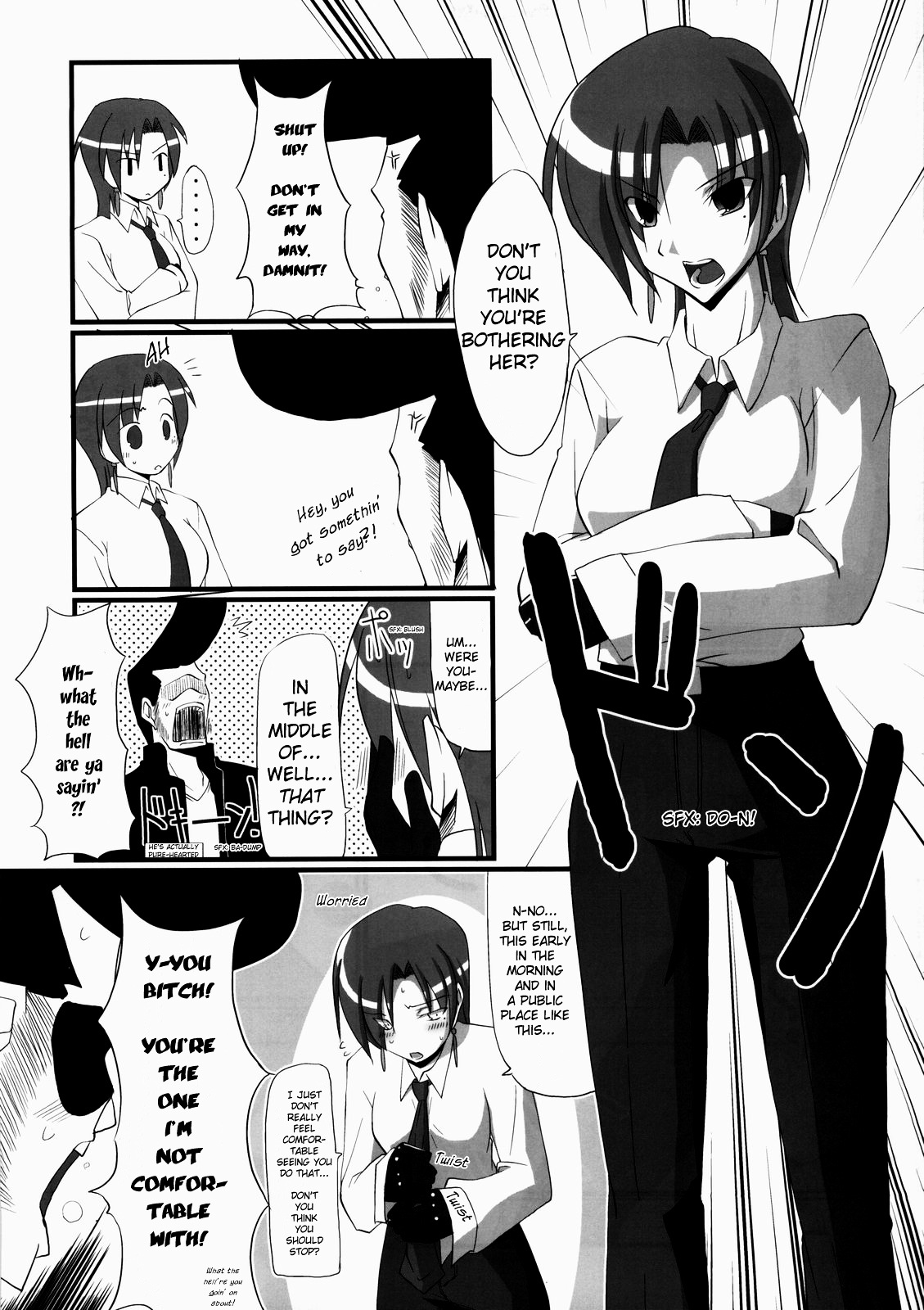 Fate/hollow ataraxia - One Day! (Doujinshi) Vol. 1 Ch. 6 第6页