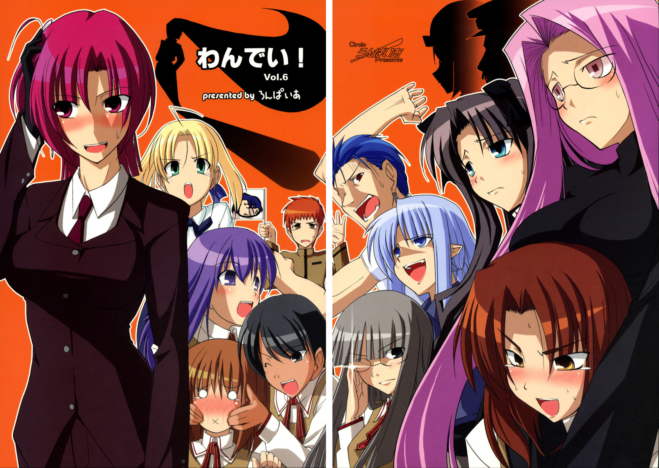 Fate/hollow ataraxia - One Day! (Doujinshi) Vol. 1 Ch. 6 第51页