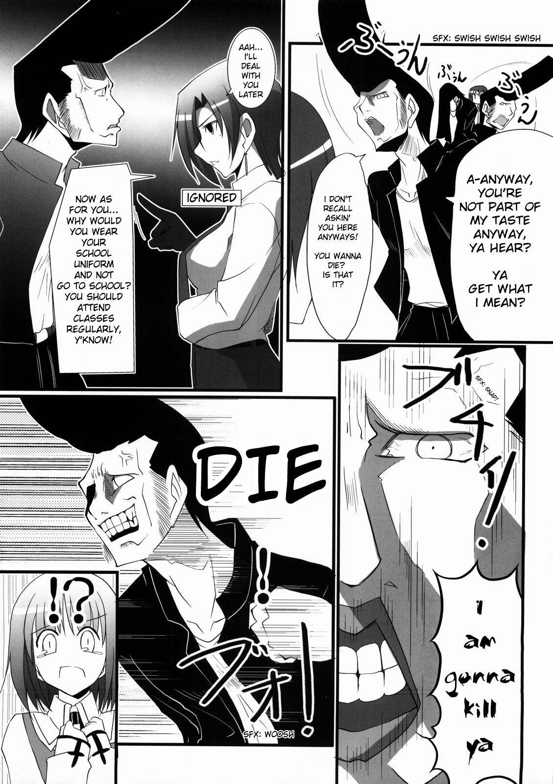Fate/hollow ataraxia - One Day! (Doujinshi) Vol. 1 Ch. 6 第7页