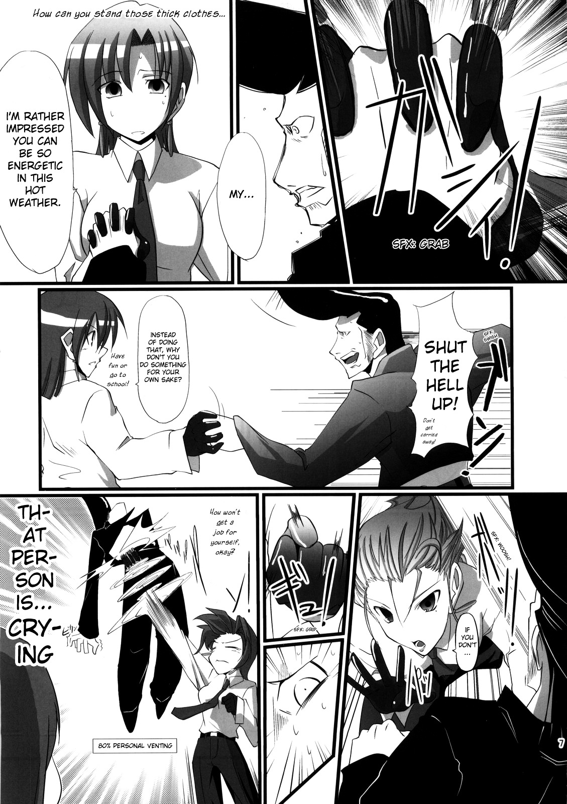 Fate/hollow ataraxia - One Day! (Doujinshi) Vol. 1 Ch. 6 第8页