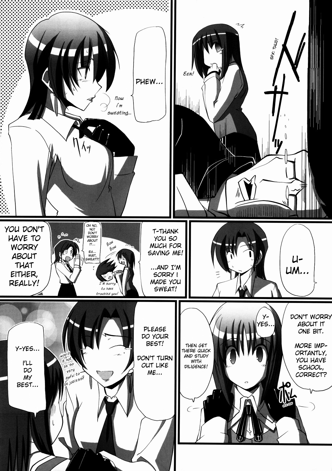 Fate/hollow ataraxia - One Day! (Doujinshi) Vol. 1 Ch. 6 第9页