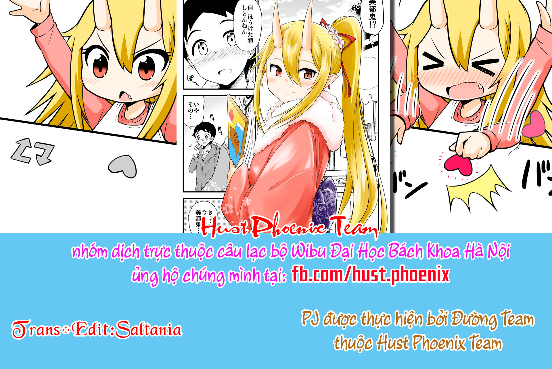 What I Get for Marrying a Demon Girl Vol. 1 Ch. 3 第5页
