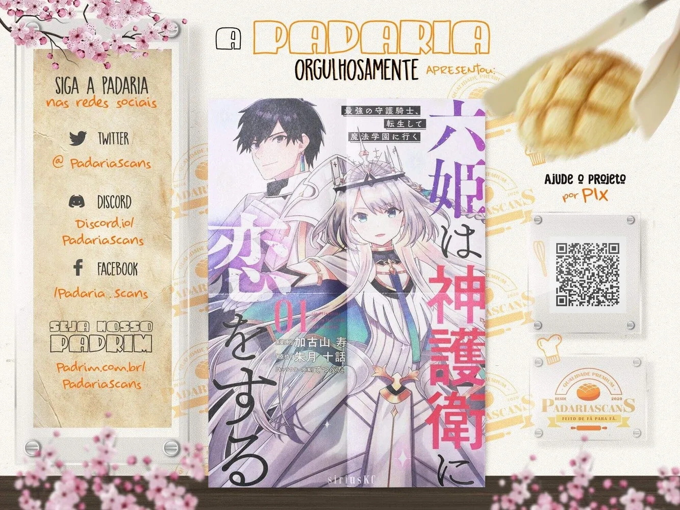 Roku-hime wa Kami Goei ni Koi wo Suru ~Saikyou no Shugo Kishi, Tenseishite Mahou Gakuen ni Iku~ Um garoto sem cor 第57页