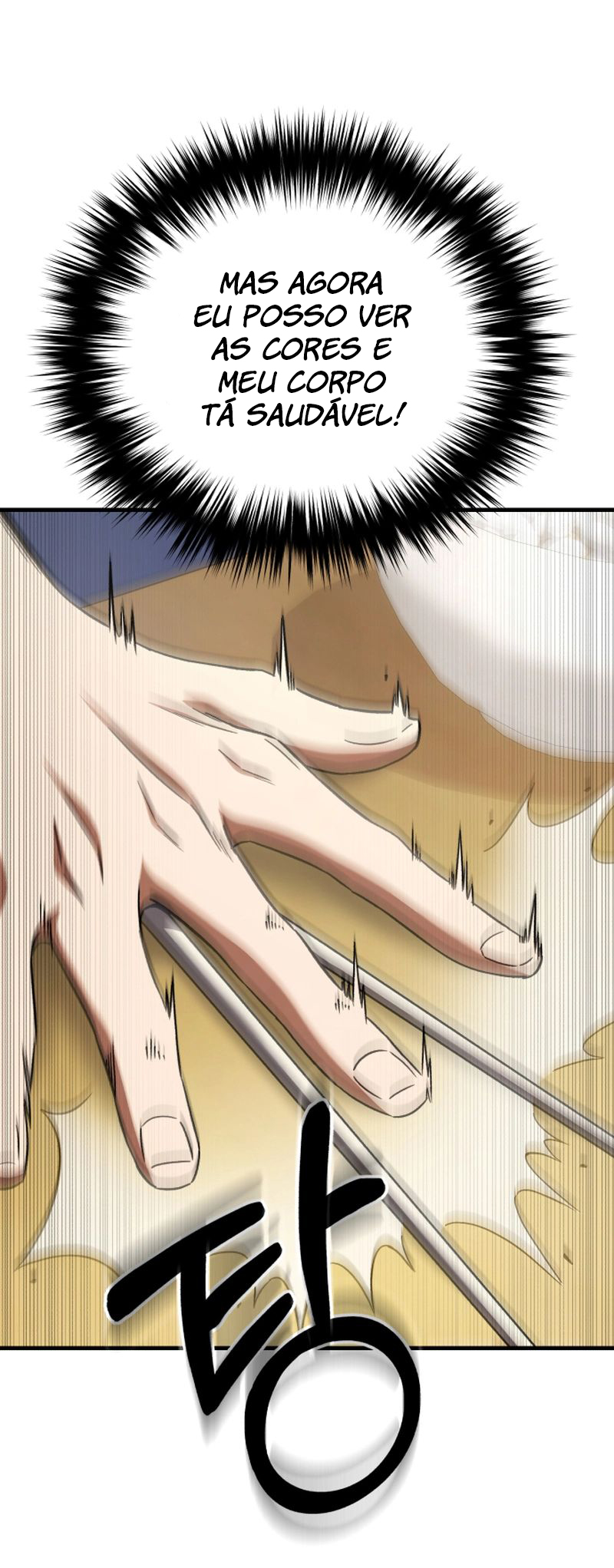 The Genius Midfielder’s Passes are Special Ch. 2 第42页