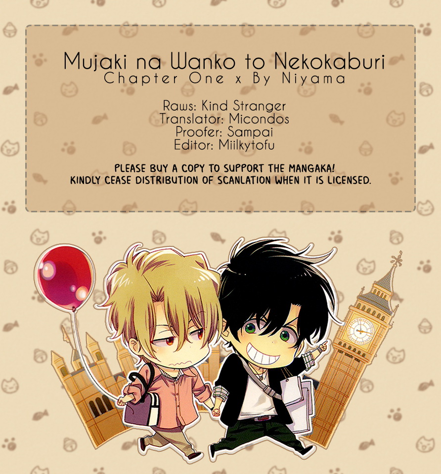 Mujaki na Wanko to Nekokaburi 第1页
