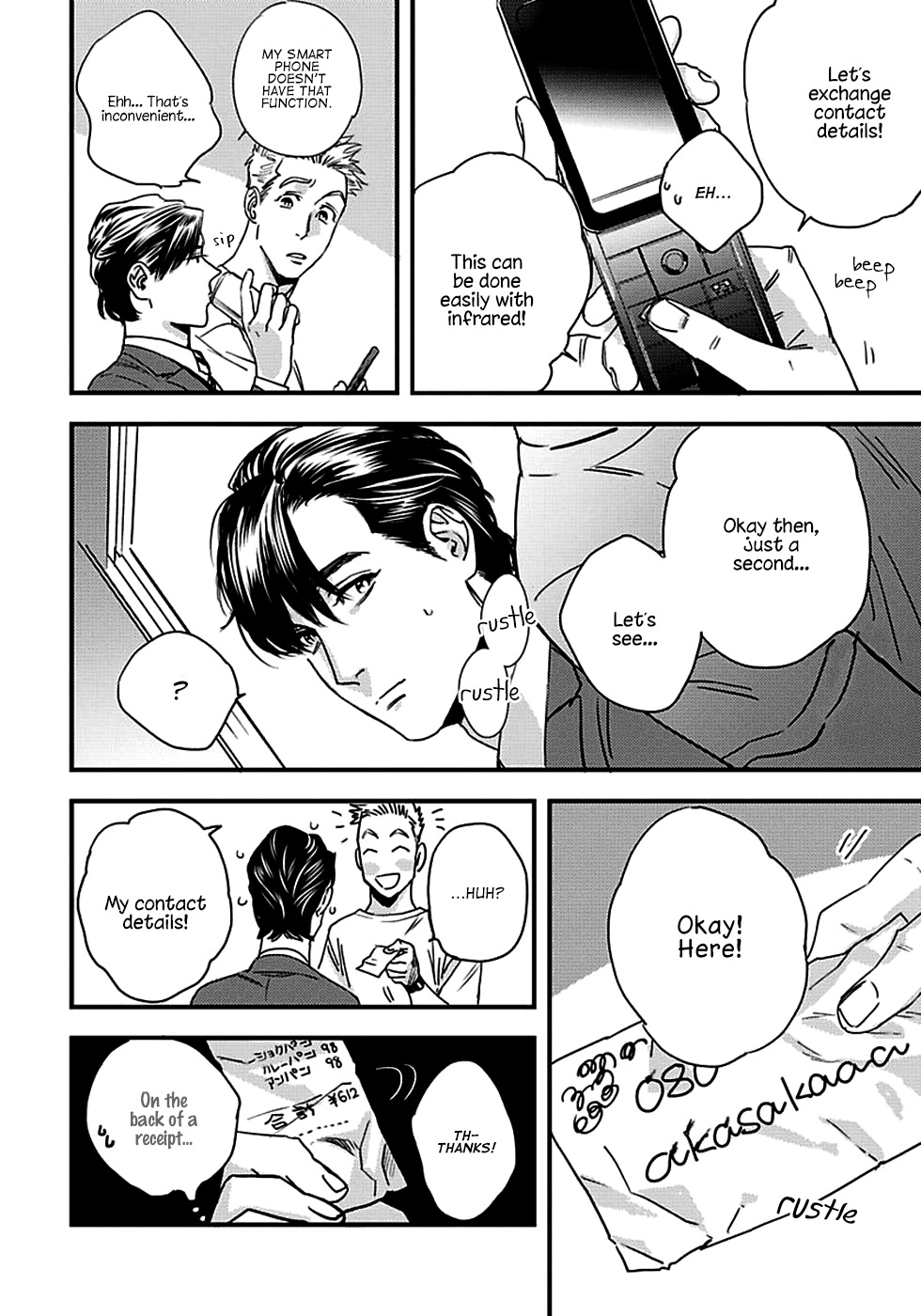 Mujaki na Wanko to Nekokaburi Vol. 1 Ch. 1 第22页