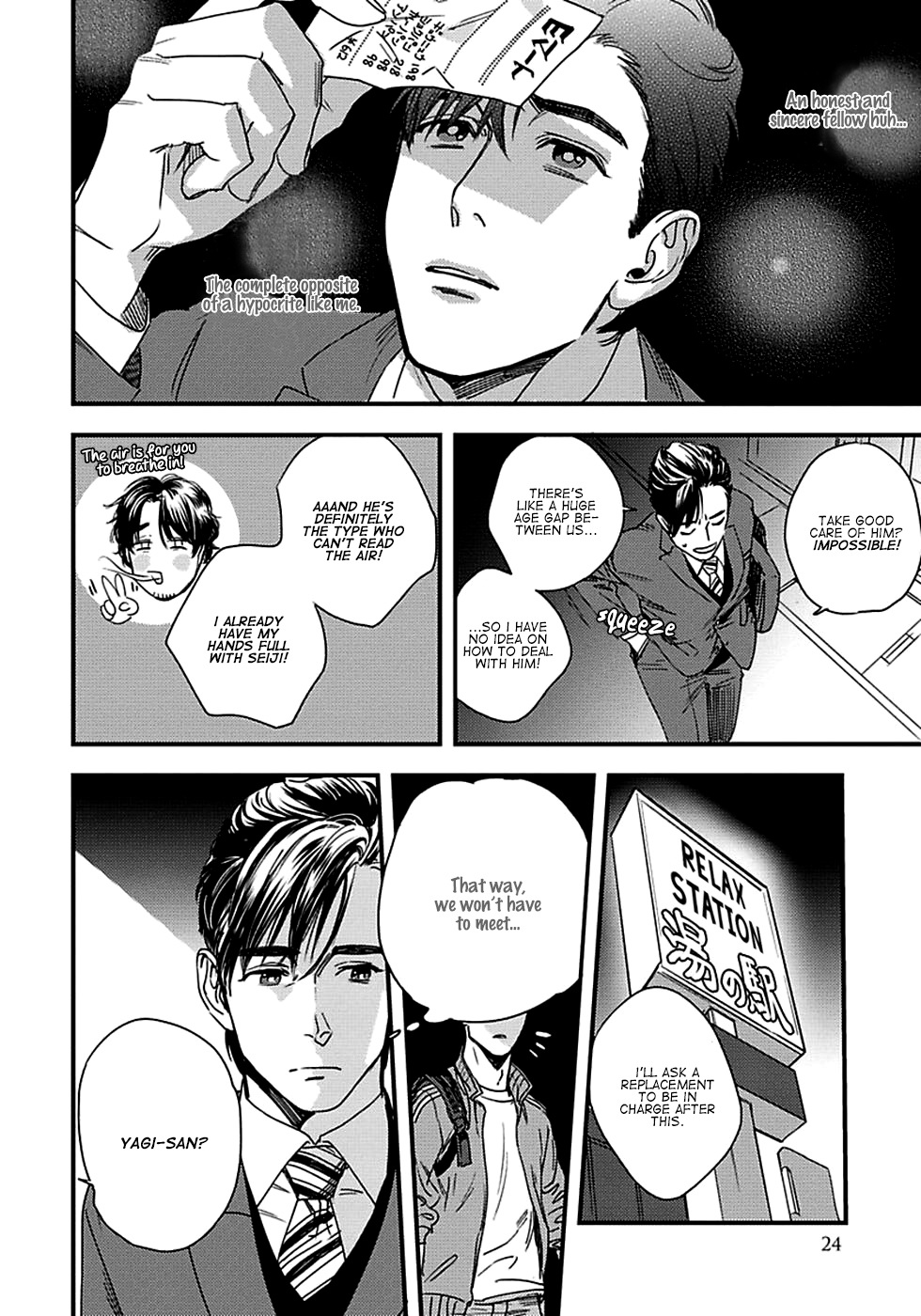 Mujaki na Wanko to Nekokaburi Vol. 1 Ch. 1 第26页