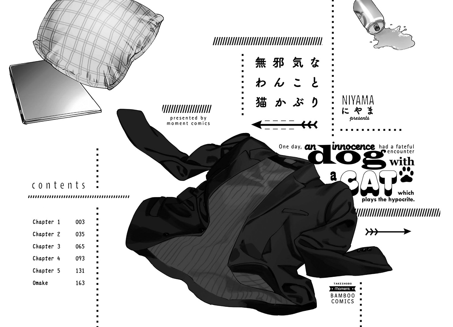 Mujaki na Wanko to Nekokaburi 第4页