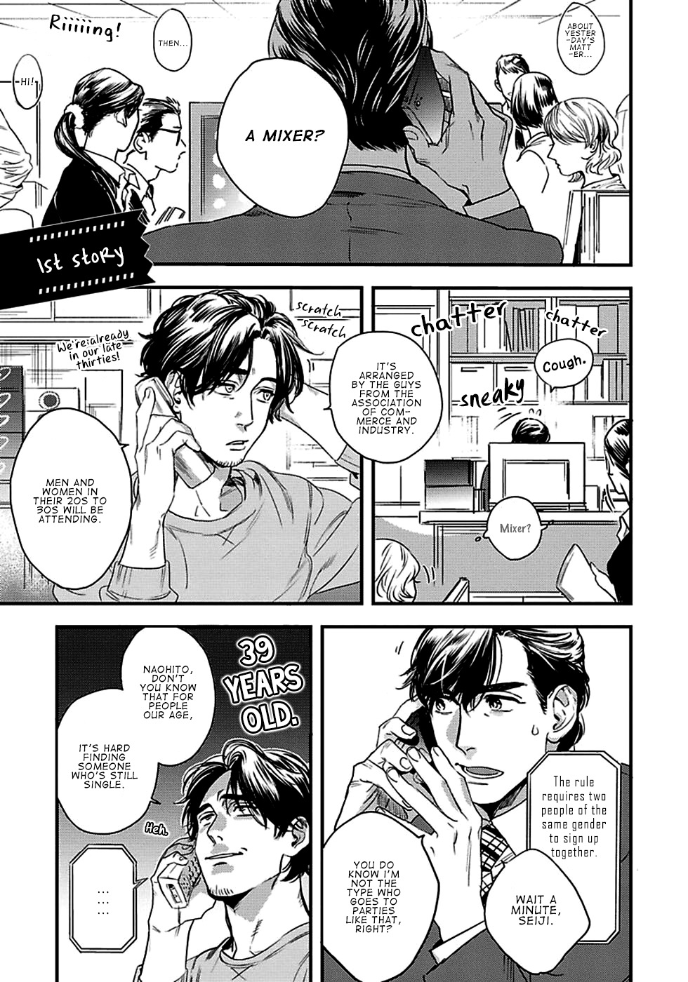 Mujaki na Wanko to Nekokaburi 第5页