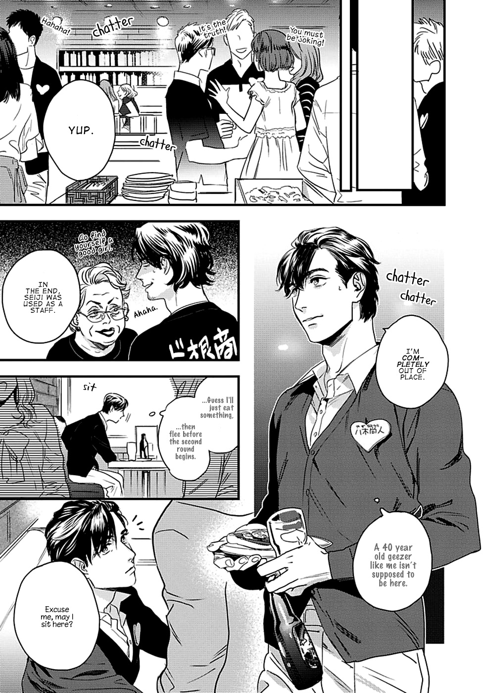Mujaki na Wanko to Nekokaburi 第7页