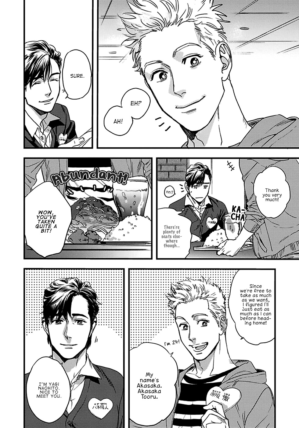 Mujaki na Wanko to Nekokaburi 第8页