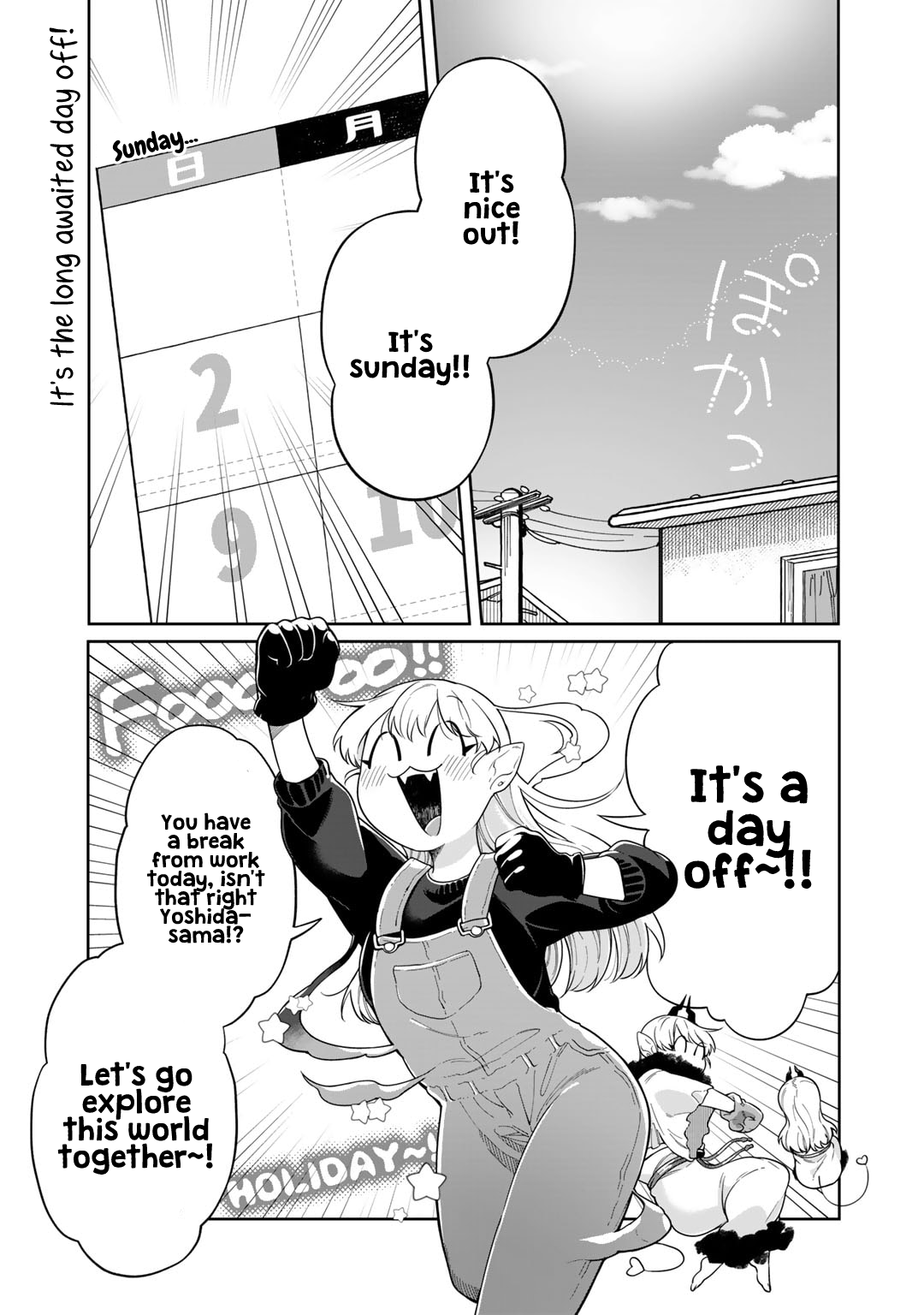 Gohan No Otomo Ni, Shinigami To! Vol. 1 Ch. 3 第1页