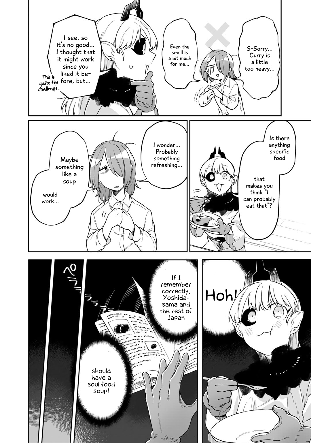 Gohan No Otomo Ni, Shinigami To! Vol. 1 Ch. 3 第12页
