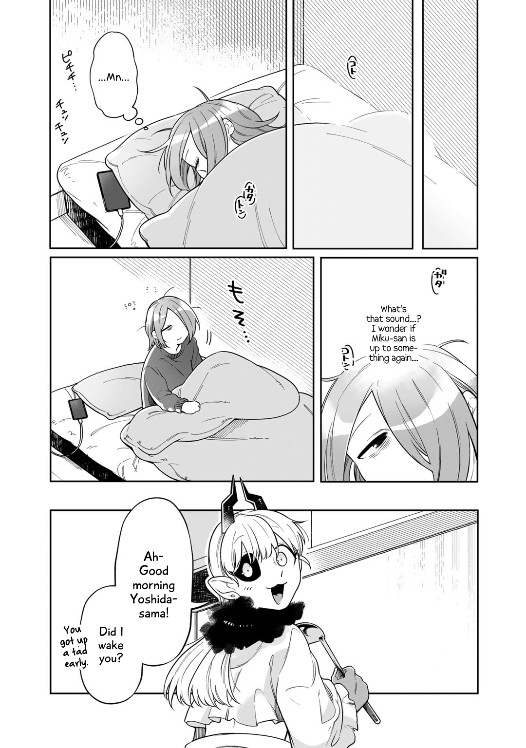 Gohan No Otomo Ni, Shinigami To! Vol. 1 Ch. 3 第13页
