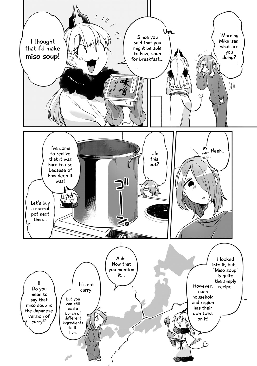 Gohan No Otomo Ni, Shinigami To! Vol. 1 Ch. 3 第14页