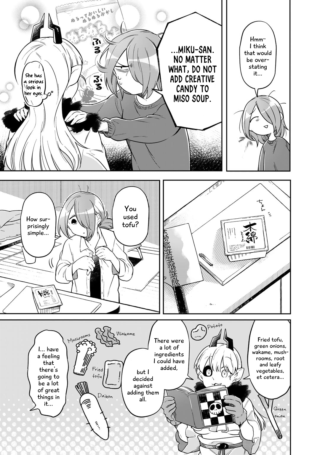 Gohan No Otomo Ni, Shinigami To! Vol. 1 Ch. 3 第15页