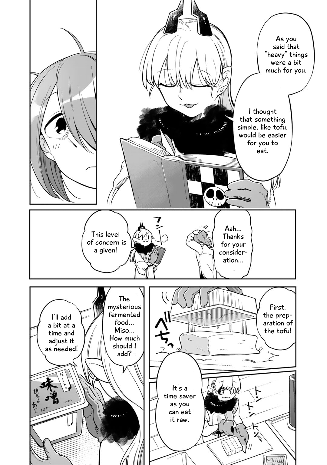 Gohan No Otomo Ni, Shinigami To! Vol. 1 Ch. 3 第16页