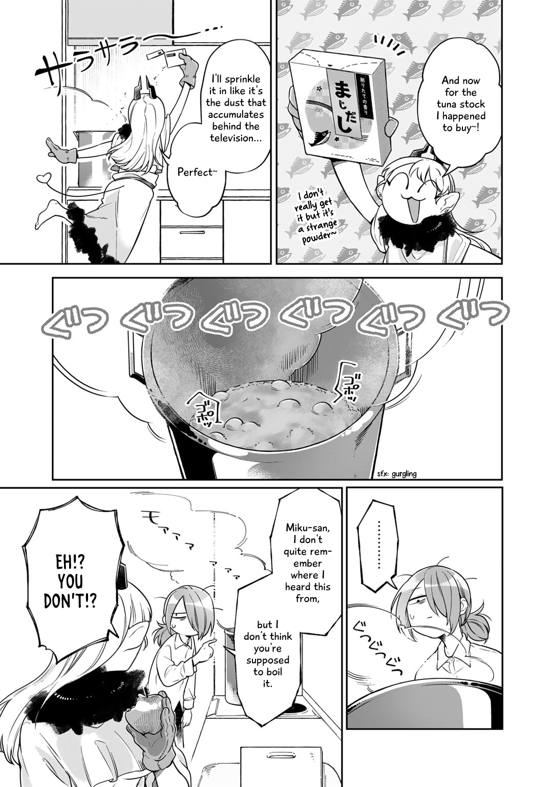 Gohan No Otomo Ni, Shinigami To! Vol. 1 Ch. 3 第17页