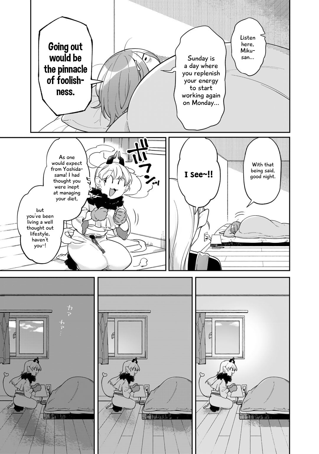 Gohan No Otomo Ni, Shinigami To! Vol. 1 Ch. 3 第3页