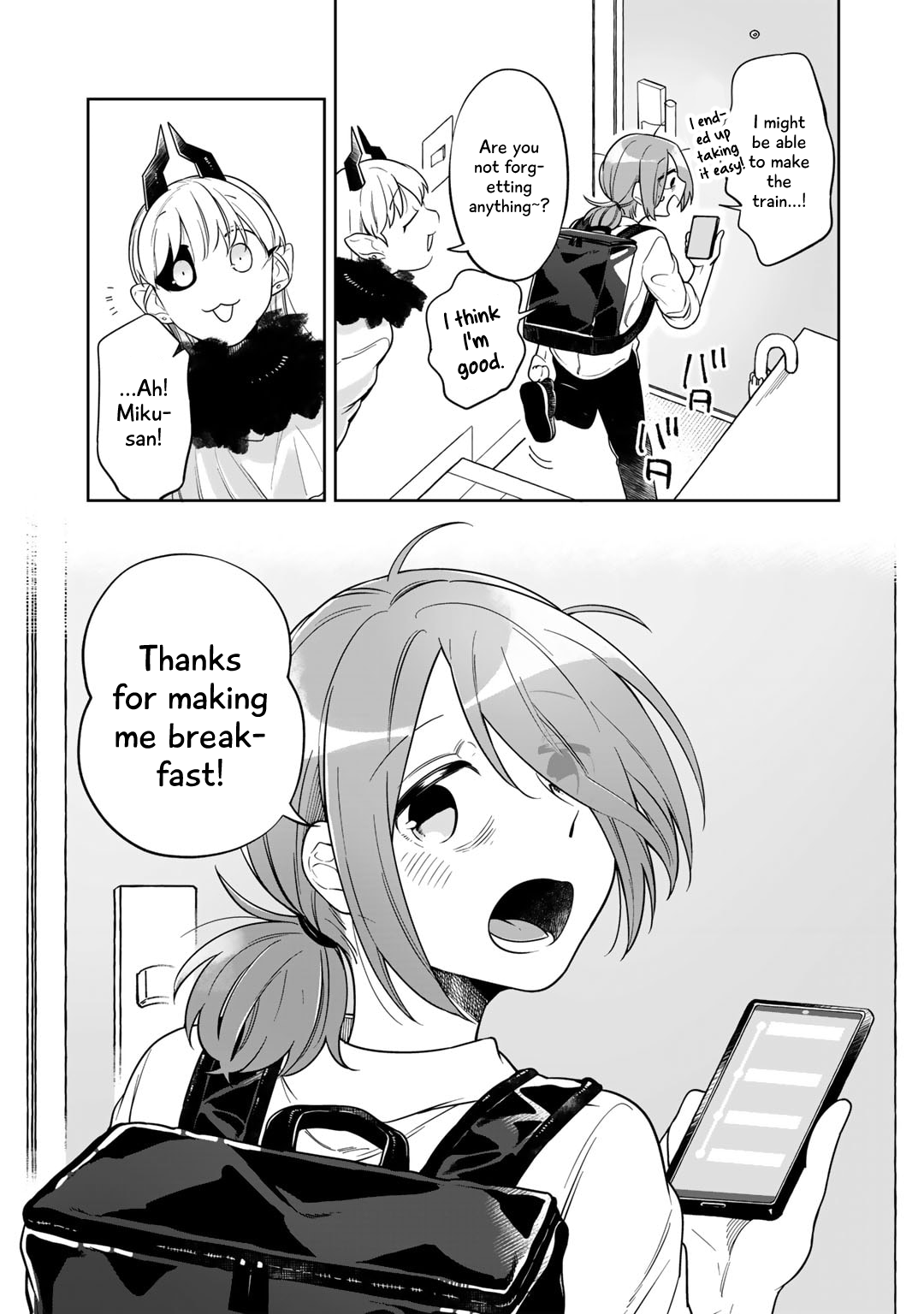 Gohan No Otomo Ni, Shinigami To! Vol. 1 Ch. 3 第23页