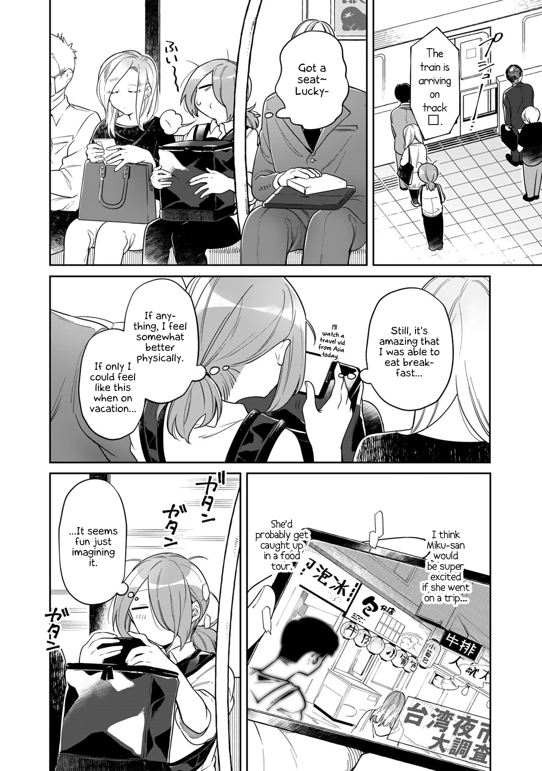 Gohan No Otomo Ni, Shinigami To! Vol. 1 Ch. 3 第24页
