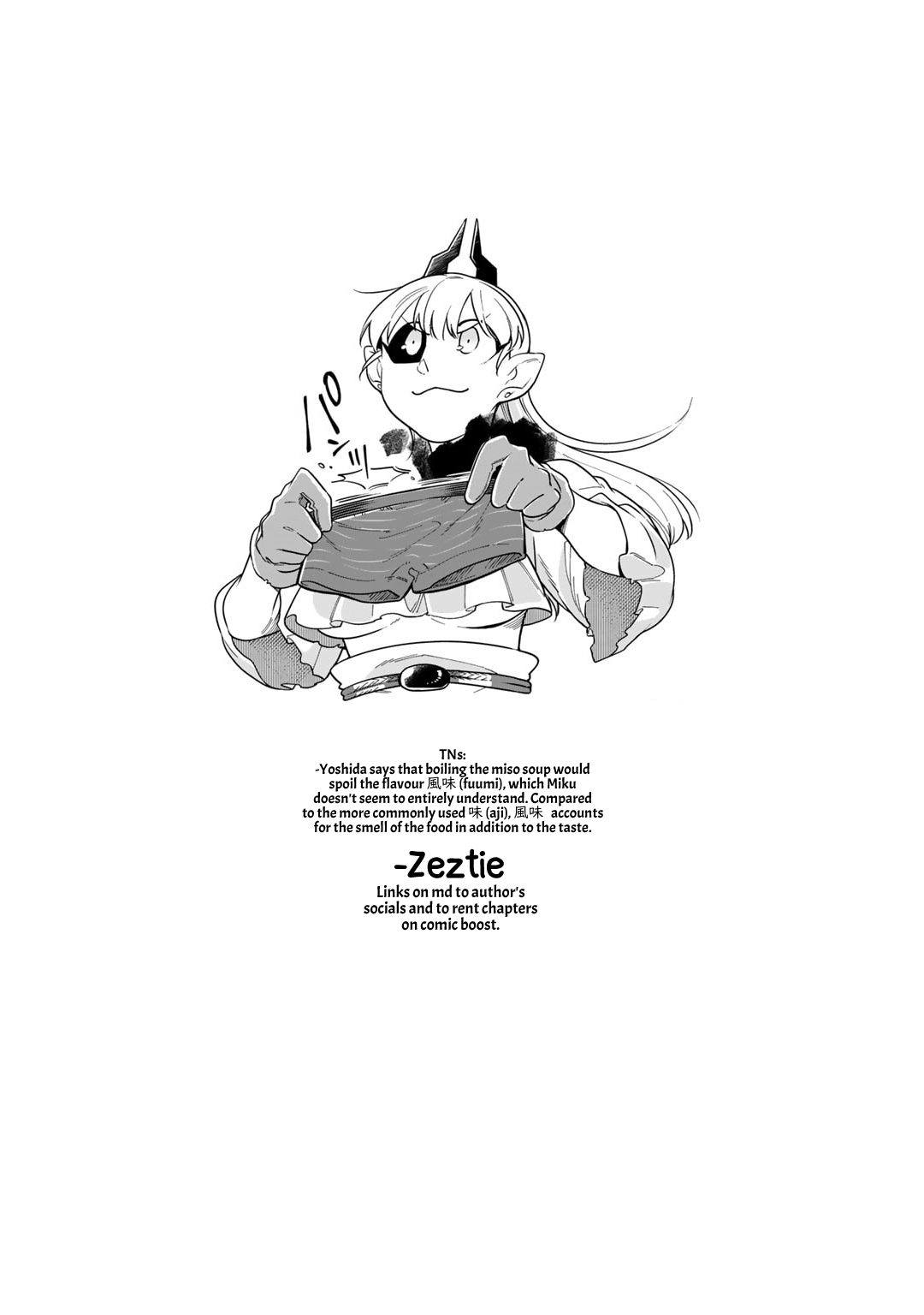 Gohan No Otomo Ni, Shinigami To! Vol. 1 Ch. 3 第27页