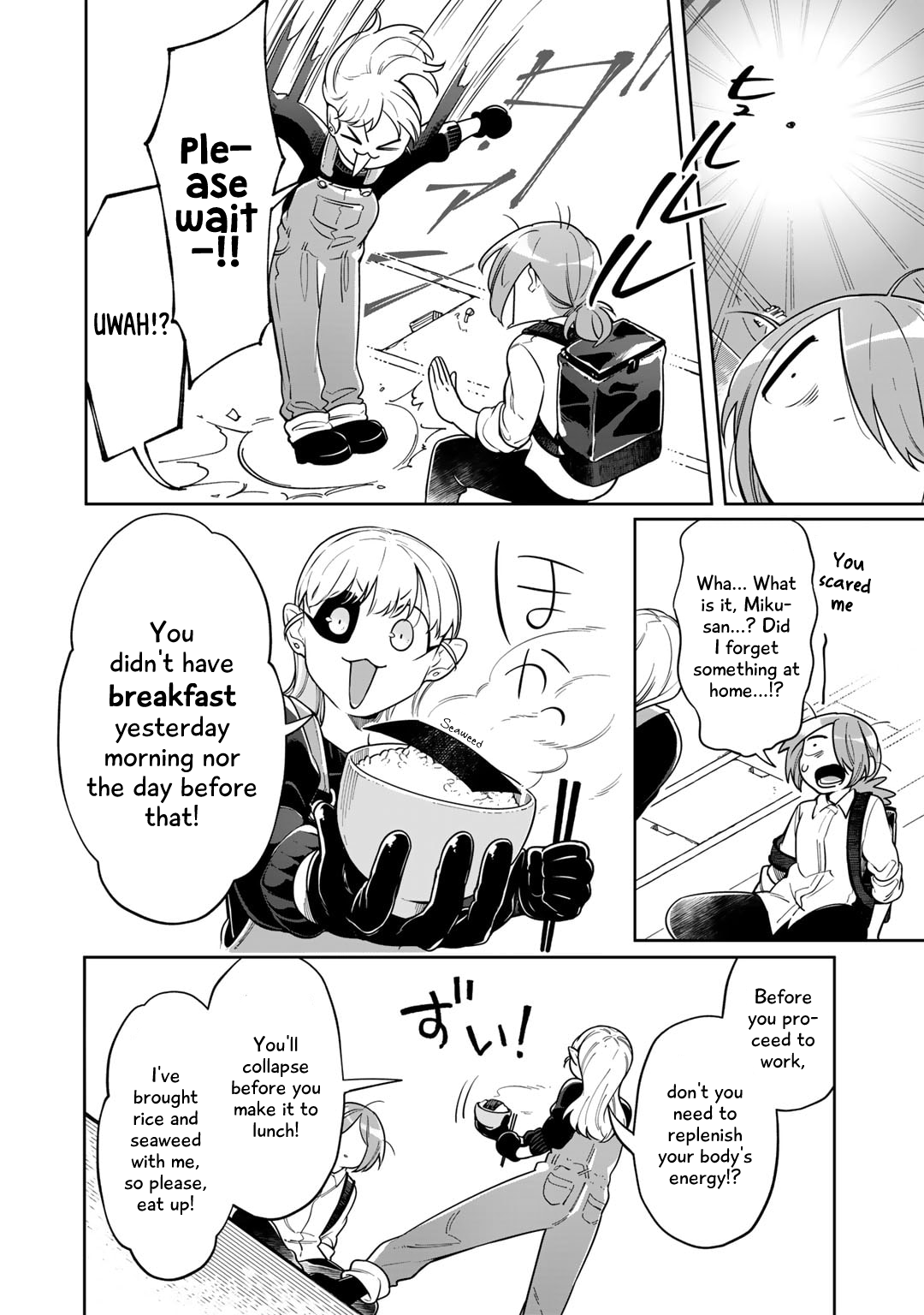 Gohan No Otomo Ni, Shinigami To! Vol. 1 Ch. 3 第8页