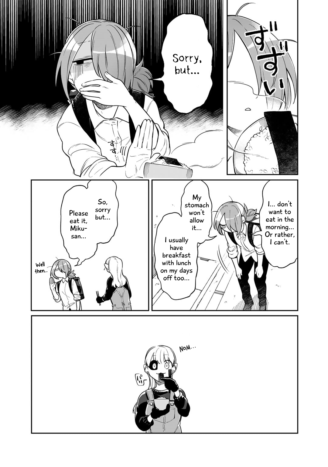 Gohan No Otomo Ni, Shinigami To! Vol. 1 Ch. 3 第9页