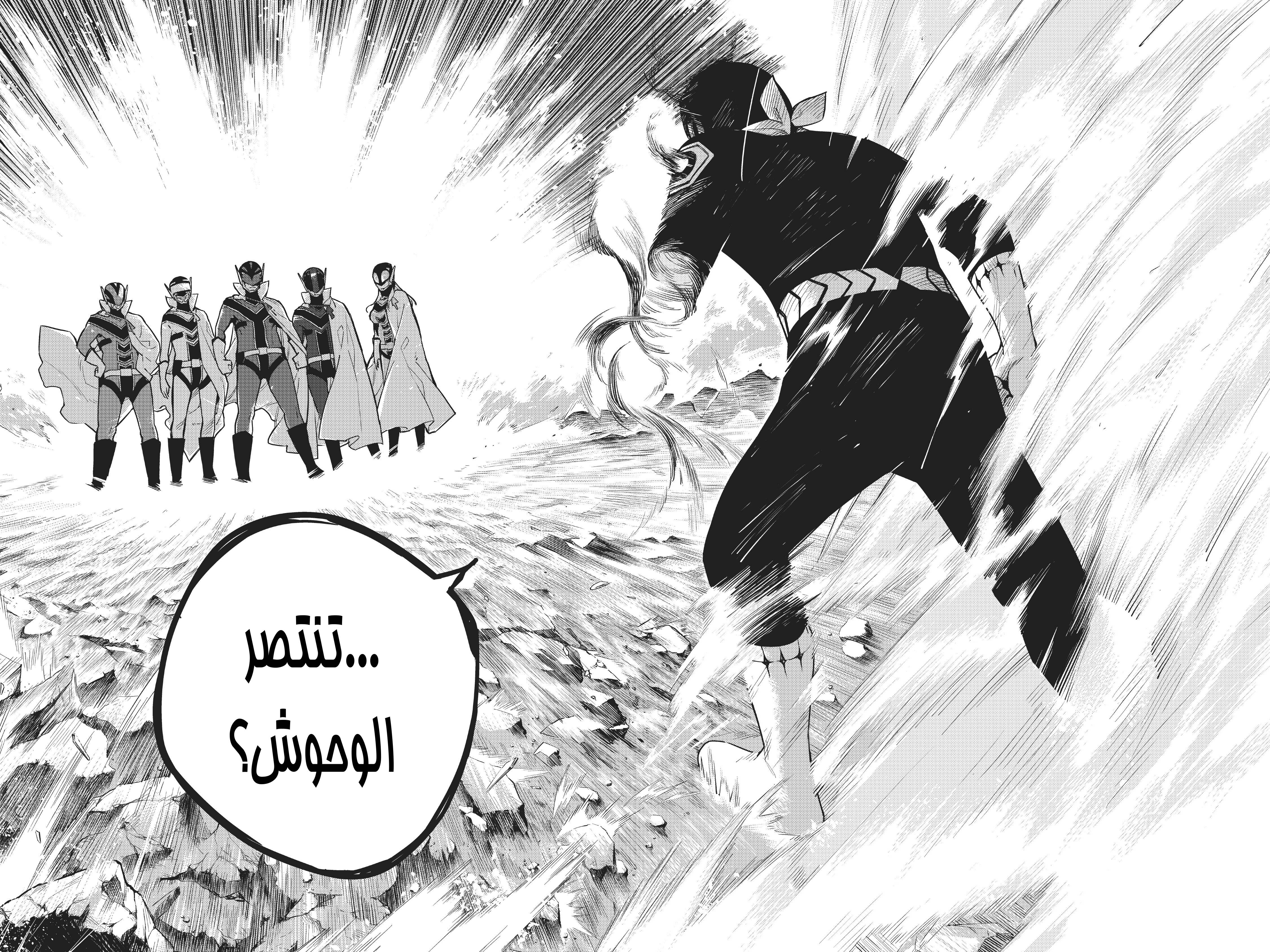 Sentai Daishikkaku الجولة 1.000 第41页