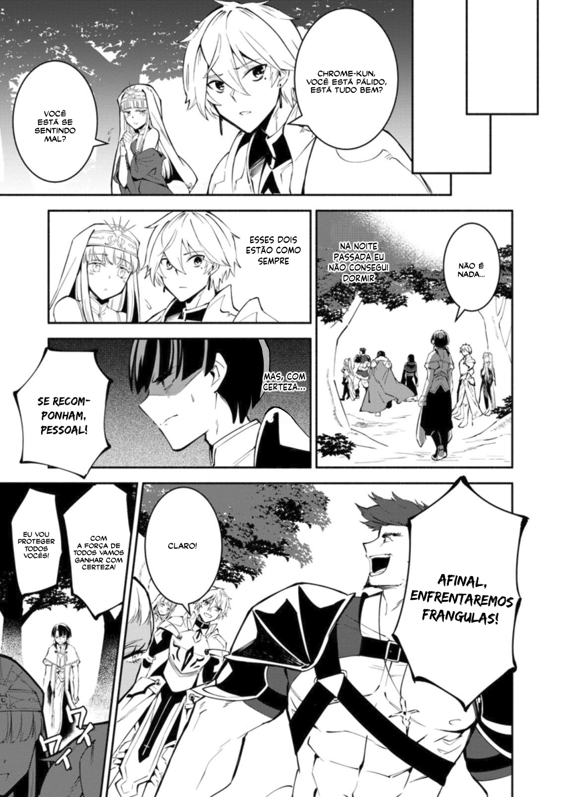 My Lover Was Stolen, and I Was Kicked Out of the Hero’s Party, but I Awakened to the EX Skill “Fixed Damage” and Became Invincible Vol. 1 Ch. 1 第12页
