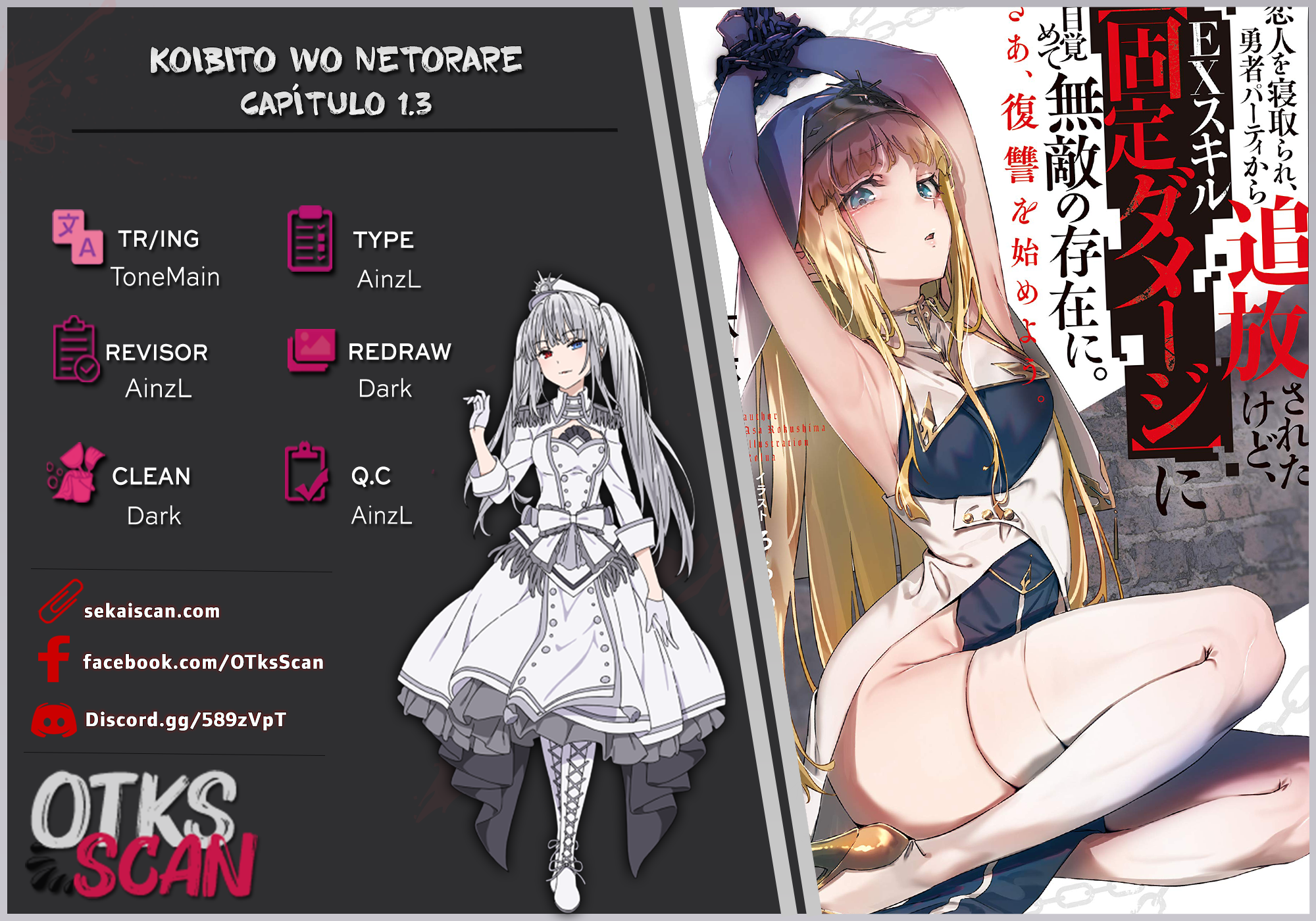 My Lover Was Stolen, and I Was Kicked Out of the Hero’s Party, but I Awakened to the EX Skill “Fixed Damage” and Became Invincible Vol. 1 Ch. 1 第34页