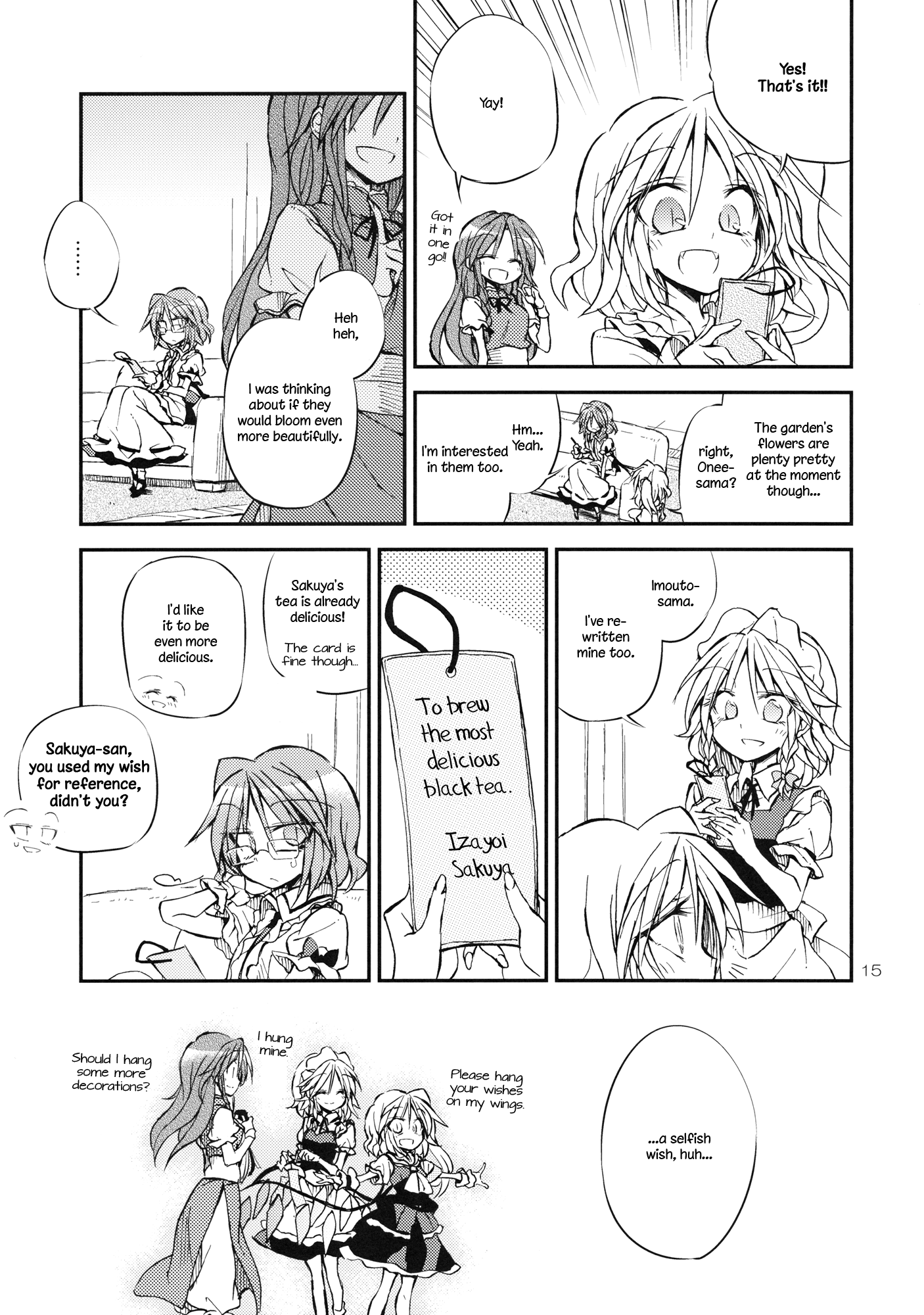 Touhou - Twinkle Twinkle Little Sister!! (Doujinshi) Oneshot 第14页