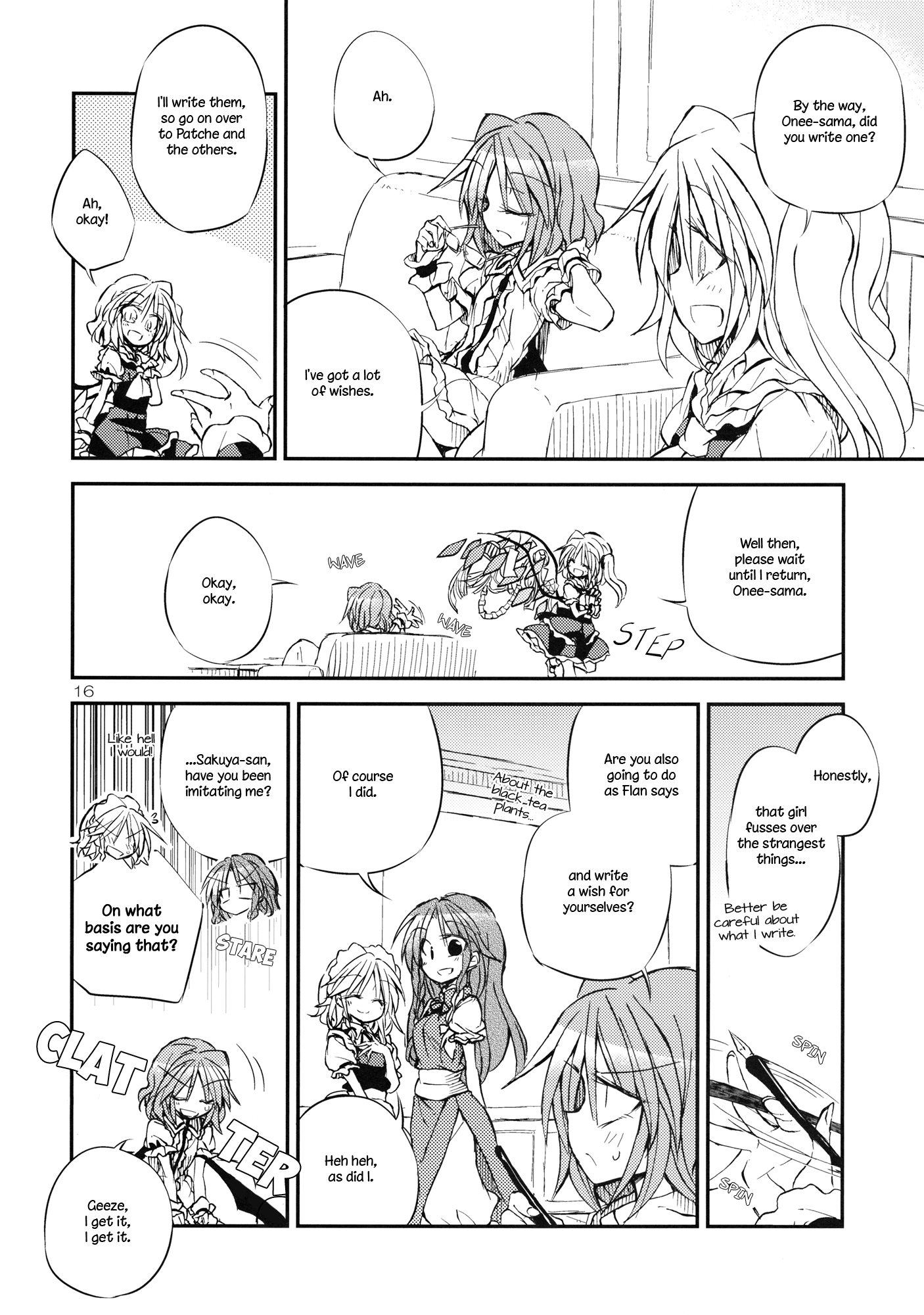 Touhou - Twinkle Twinkle Little Sister!! (Doujinshi) Oneshot 第15页