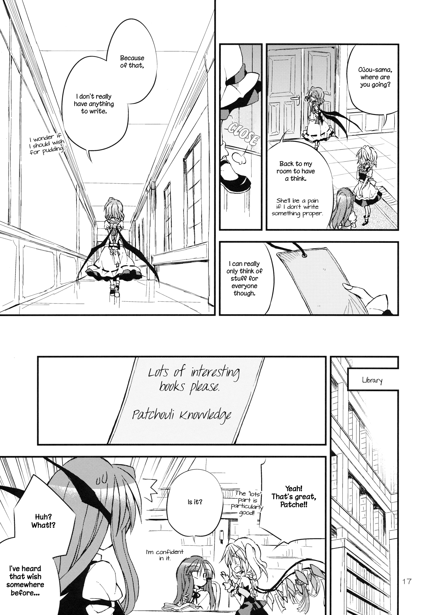 Touhou - Twinkle Twinkle Little Sister!! (Doujinshi) Oneshot 第16页
