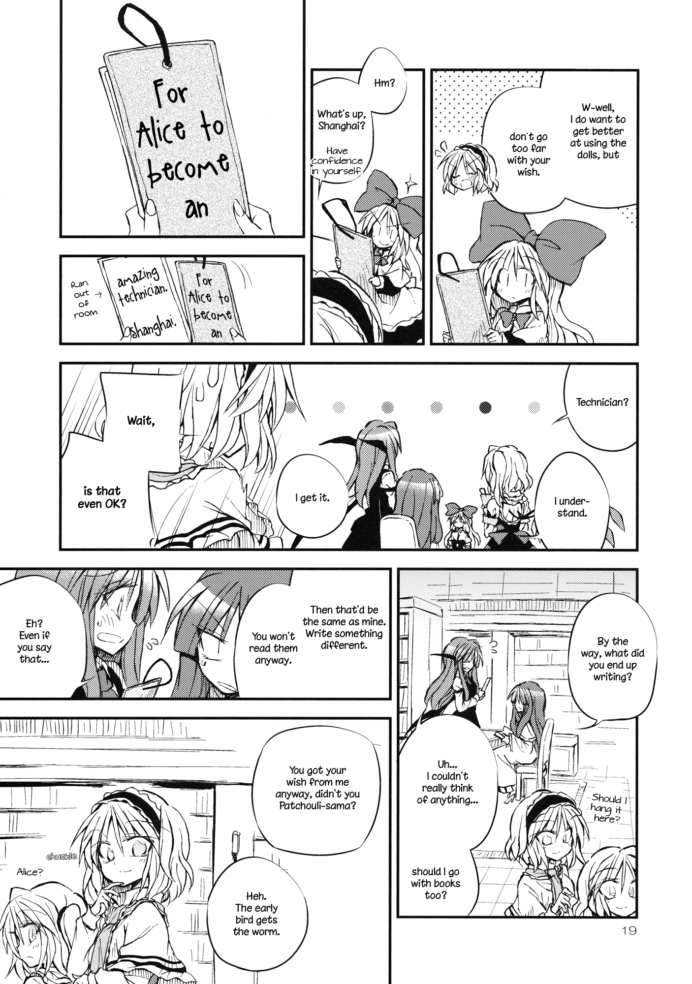 Touhou - Twinkle Twinkle Little Sister!! (Doujinshi) Oneshot 第18页