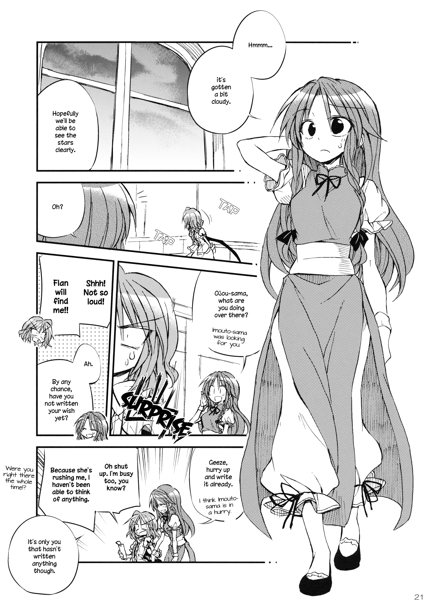 Touhou - Twinkle Twinkle Little Sister!! (Doujinshi) Oneshot 第20页