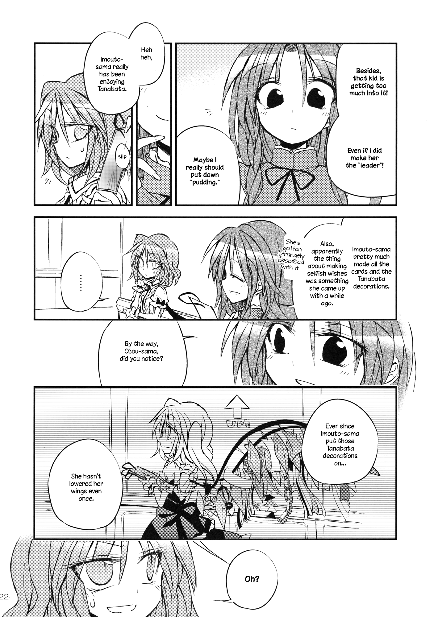 Touhou - Twinkle Twinkle Little Sister!! (Doujinshi) Oneshot 第21页