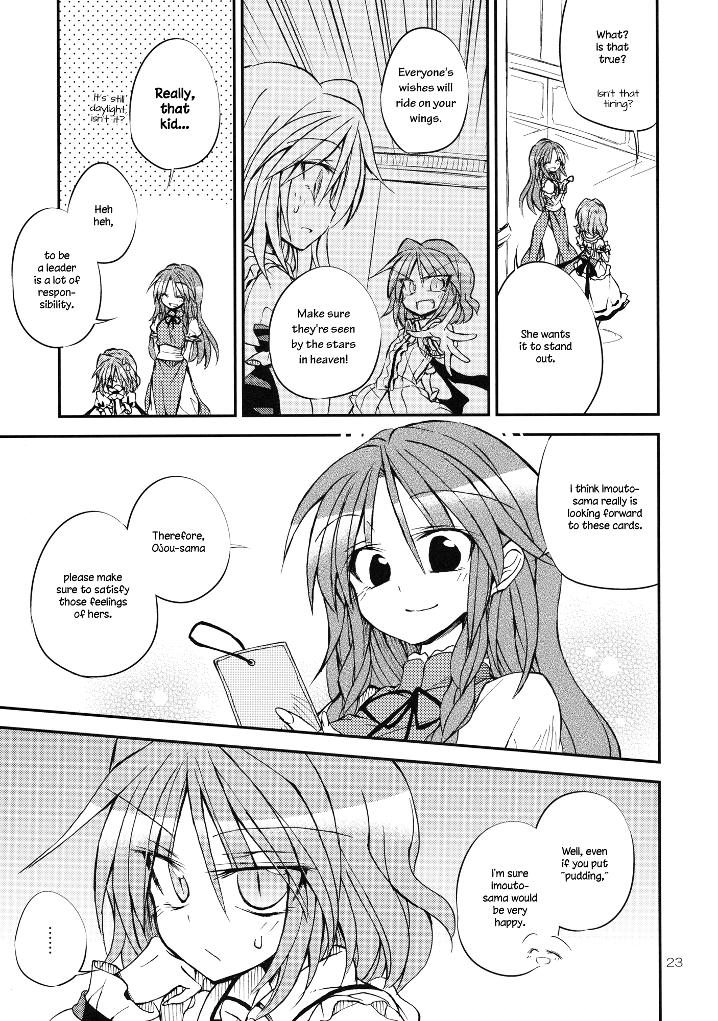 Touhou - Twinkle Twinkle Little Sister!! (Doujinshi) Oneshot 第22页