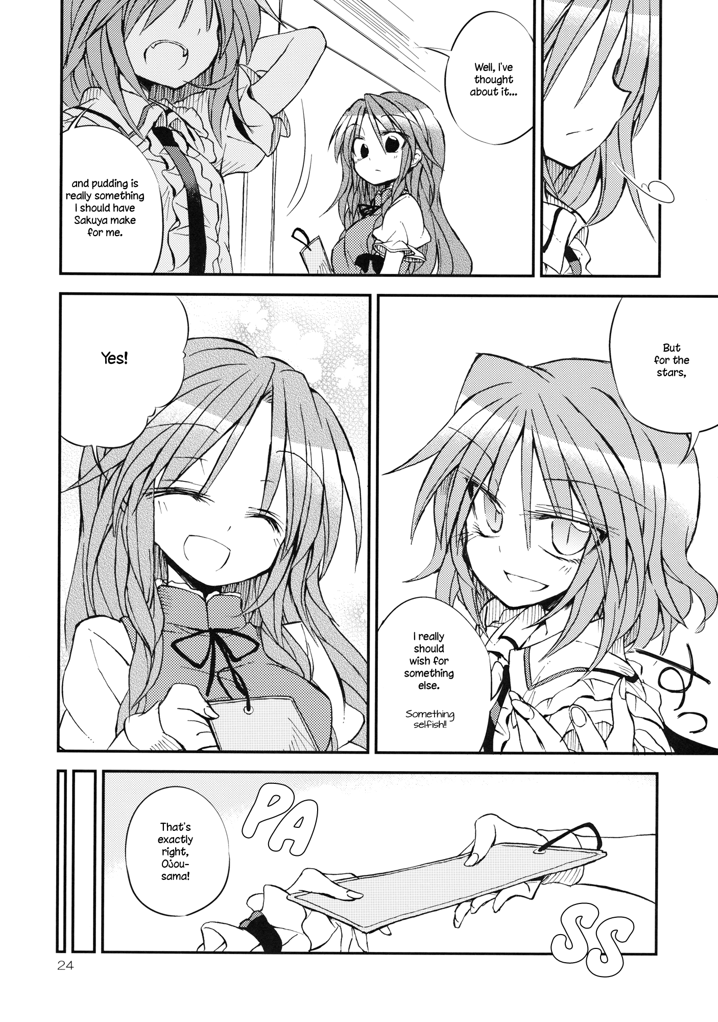 Touhou - Twinkle Twinkle Little Sister!! (Doujinshi) Oneshot 第23页