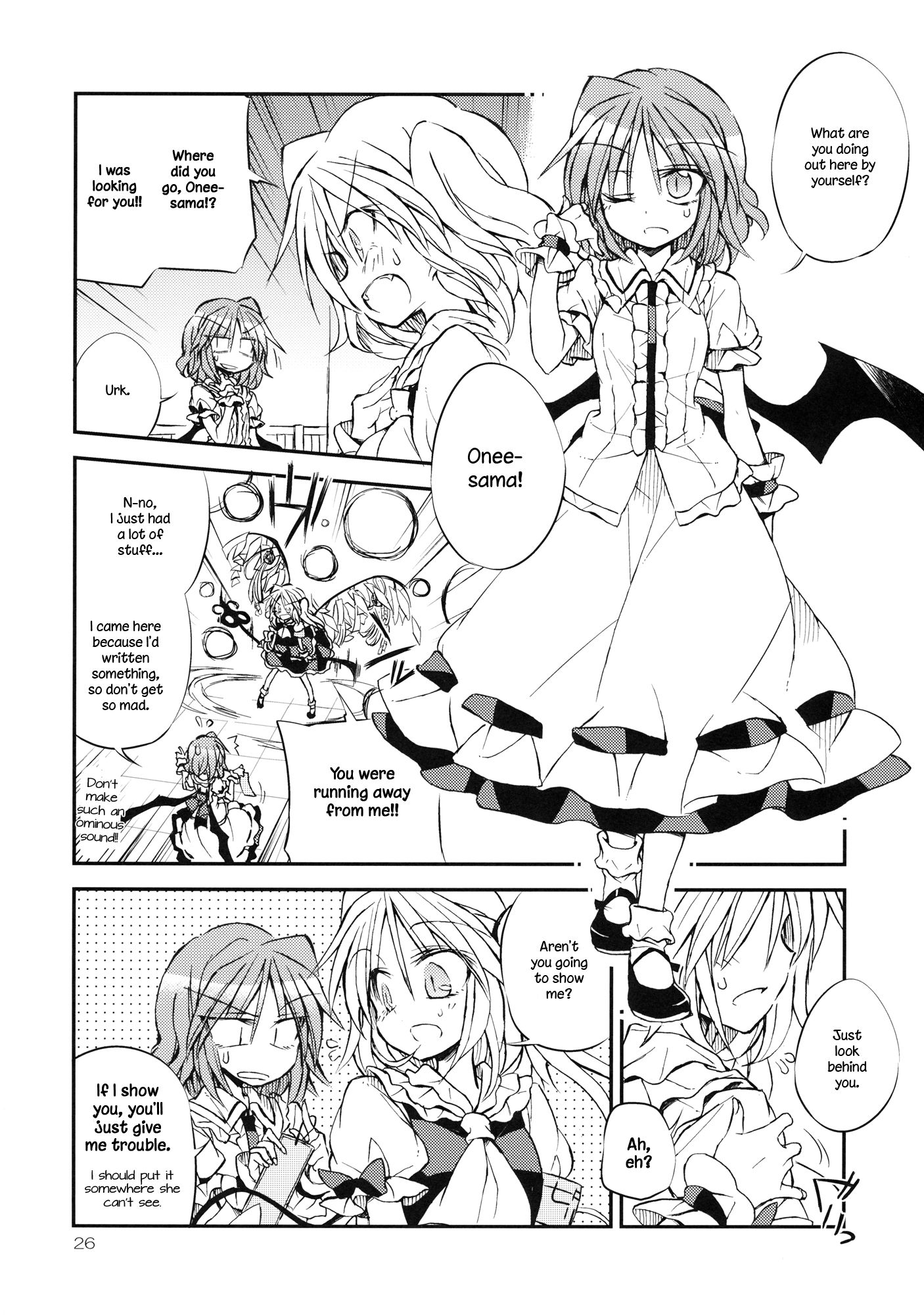Touhou - Twinkle Twinkle Little Sister!! (Doujinshi) Oneshot 第25页
