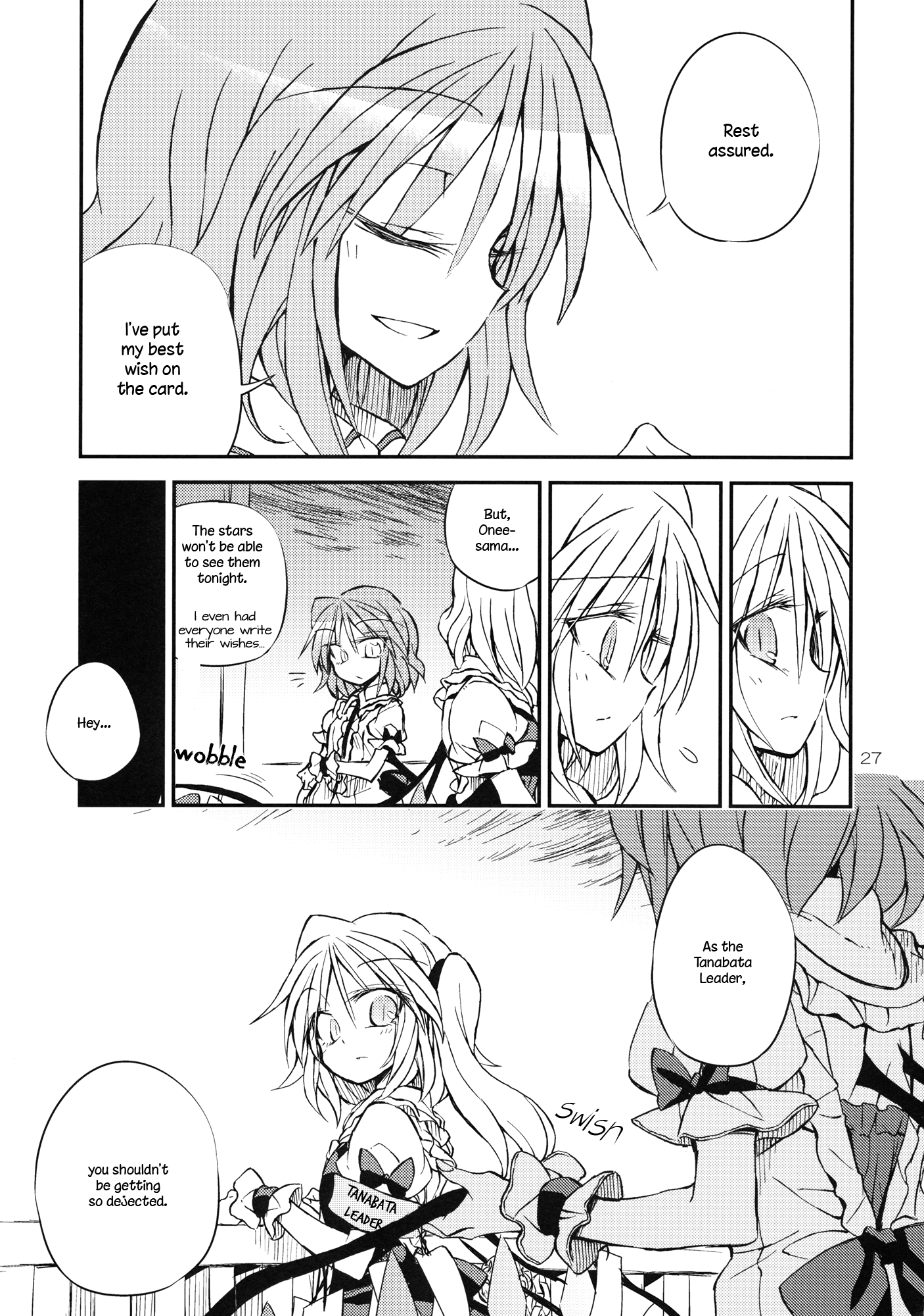 Touhou - Twinkle Twinkle Little Sister!! (Doujinshi) Oneshot 第26页