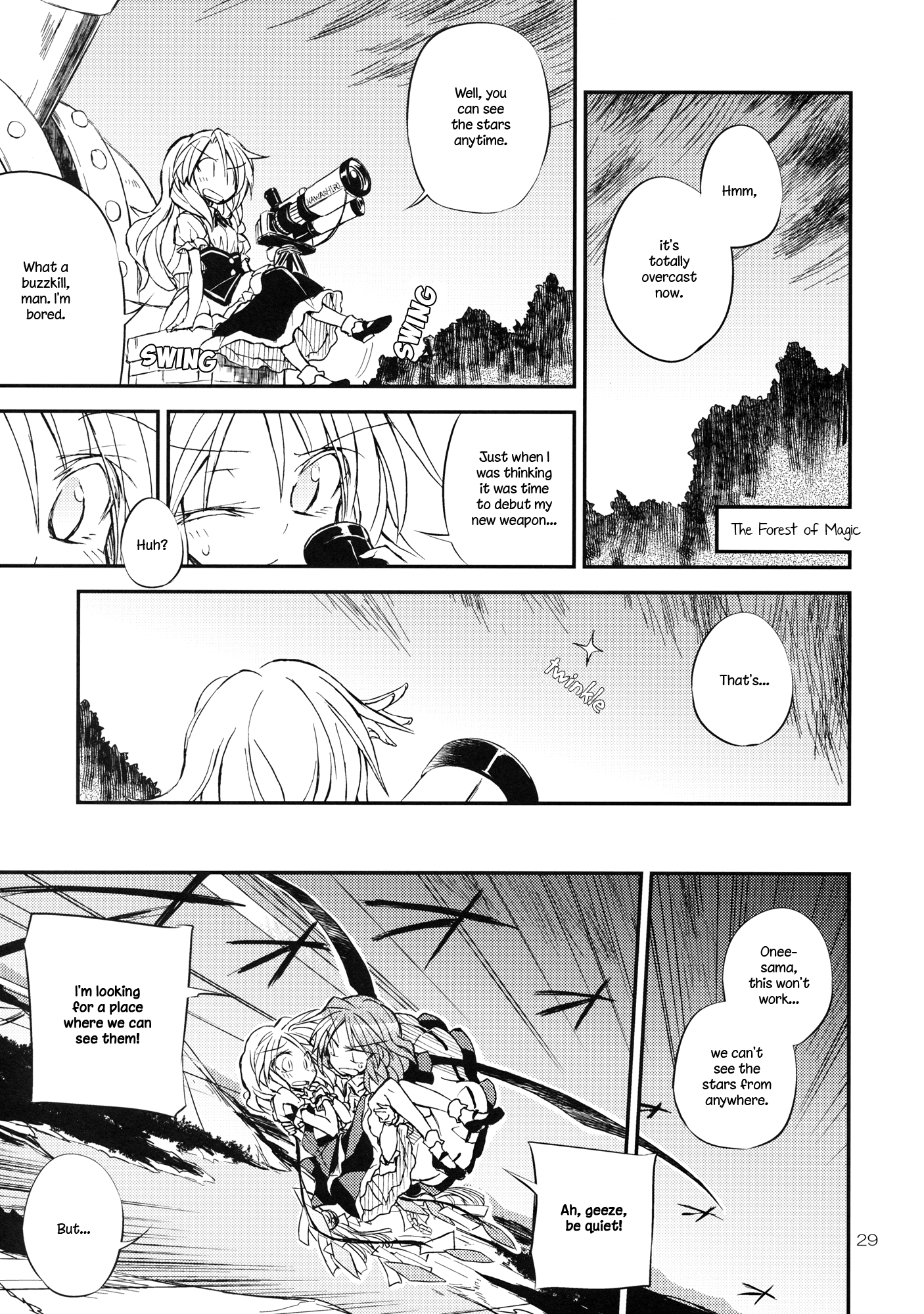 Touhou - Twinkle Twinkle Little Sister!! (Doujinshi) Oneshot 第28页