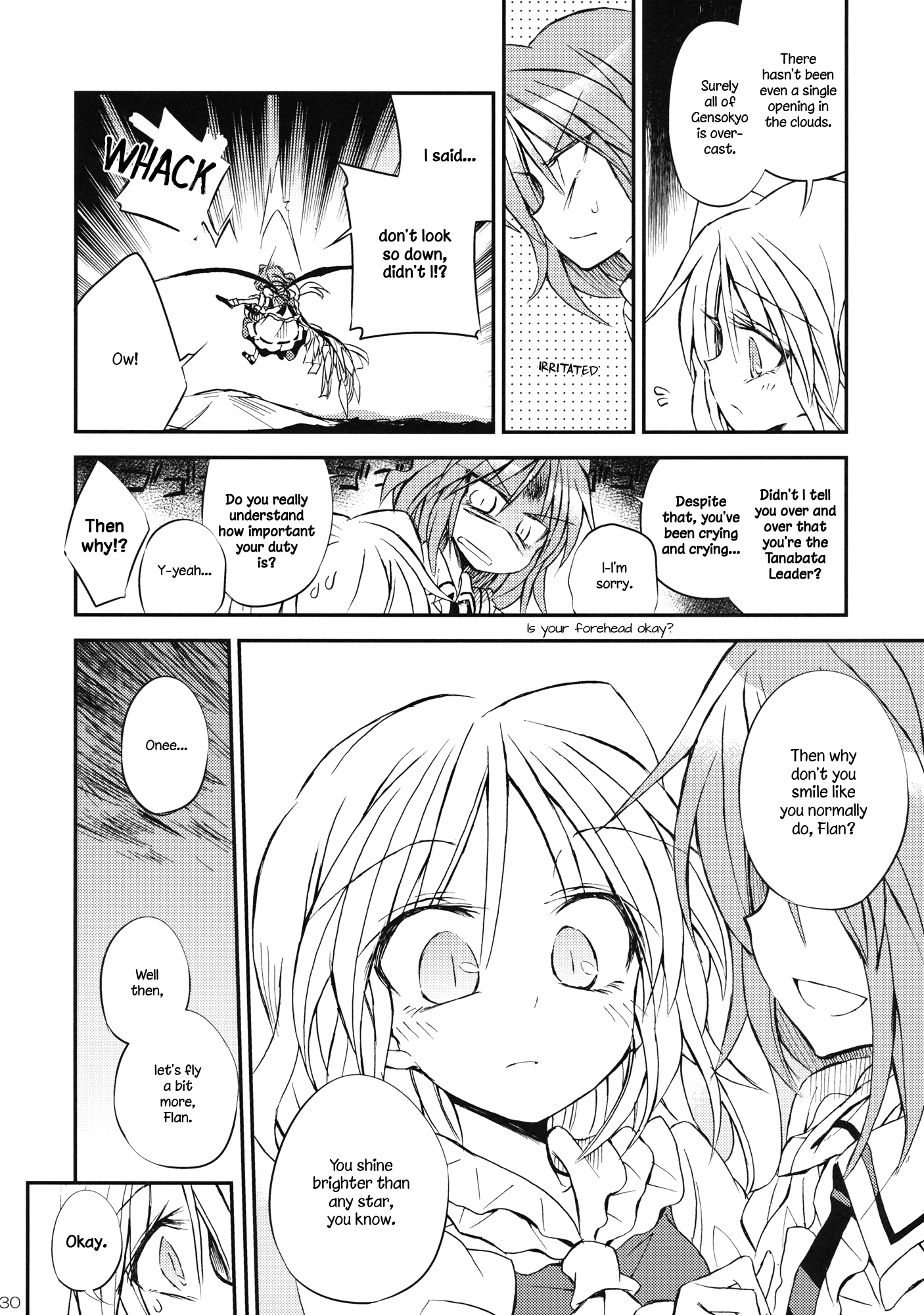 Touhou - Twinkle Twinkle Little Sister!! (Doujinshi) Oneshot 第29页