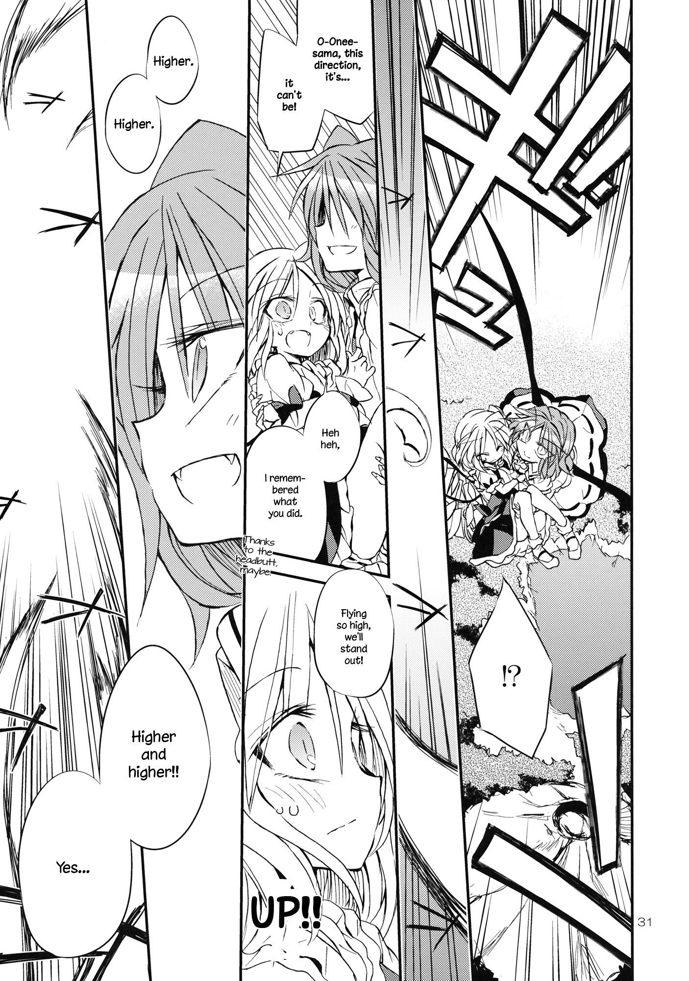 Touhou - Twinkle Twinkle Little Sister!! (Doujinshi) Oneshot 第30页