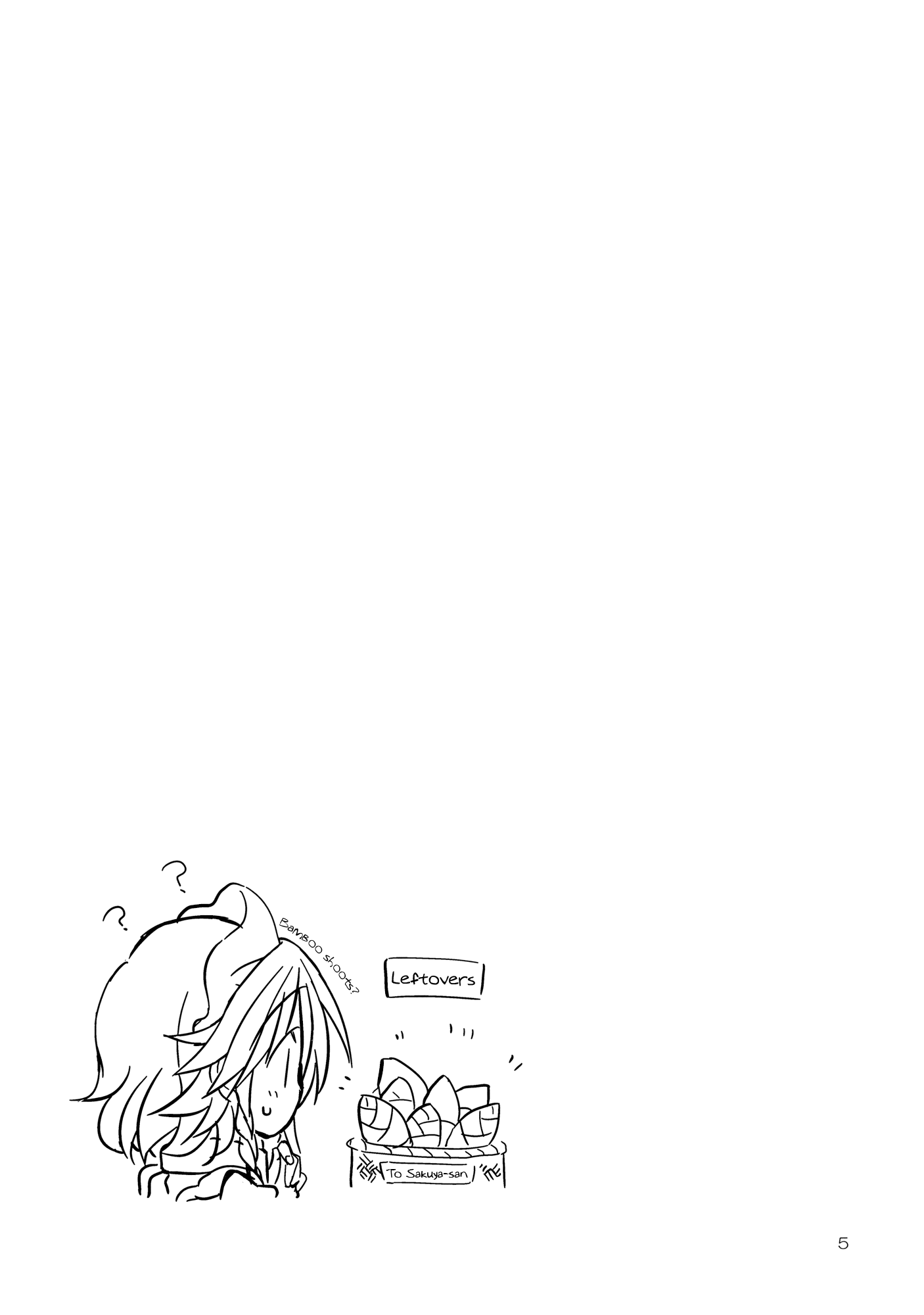 Touhou - Twinkle Twinkle Little Sister!! (Doujinshi) 第4页