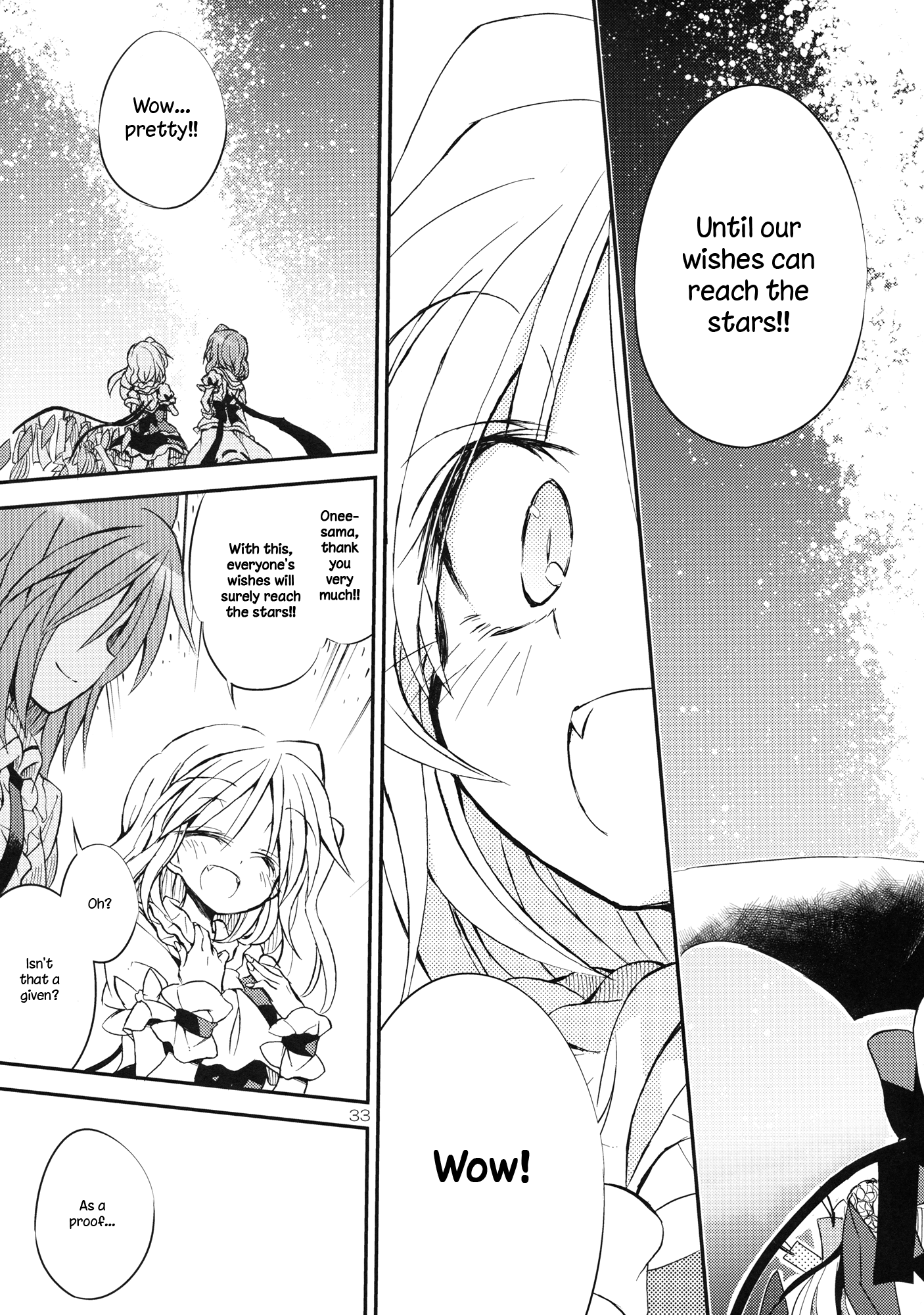 Touhou - Twinkle Twinkle Little Sister!! (Doujinshi) Oneshot 第32页