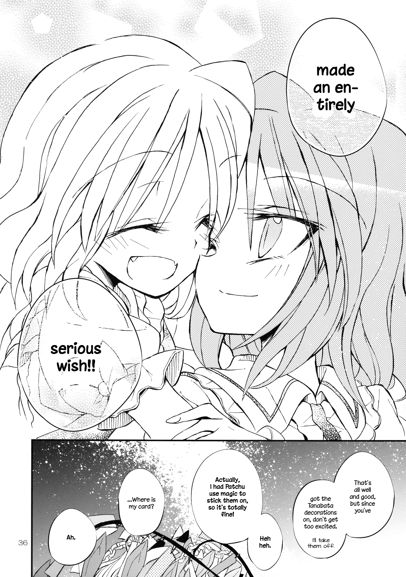 Touhou - Twinkle Twinkle Little Sister!! (Doujinshi) Oneshot 第35页