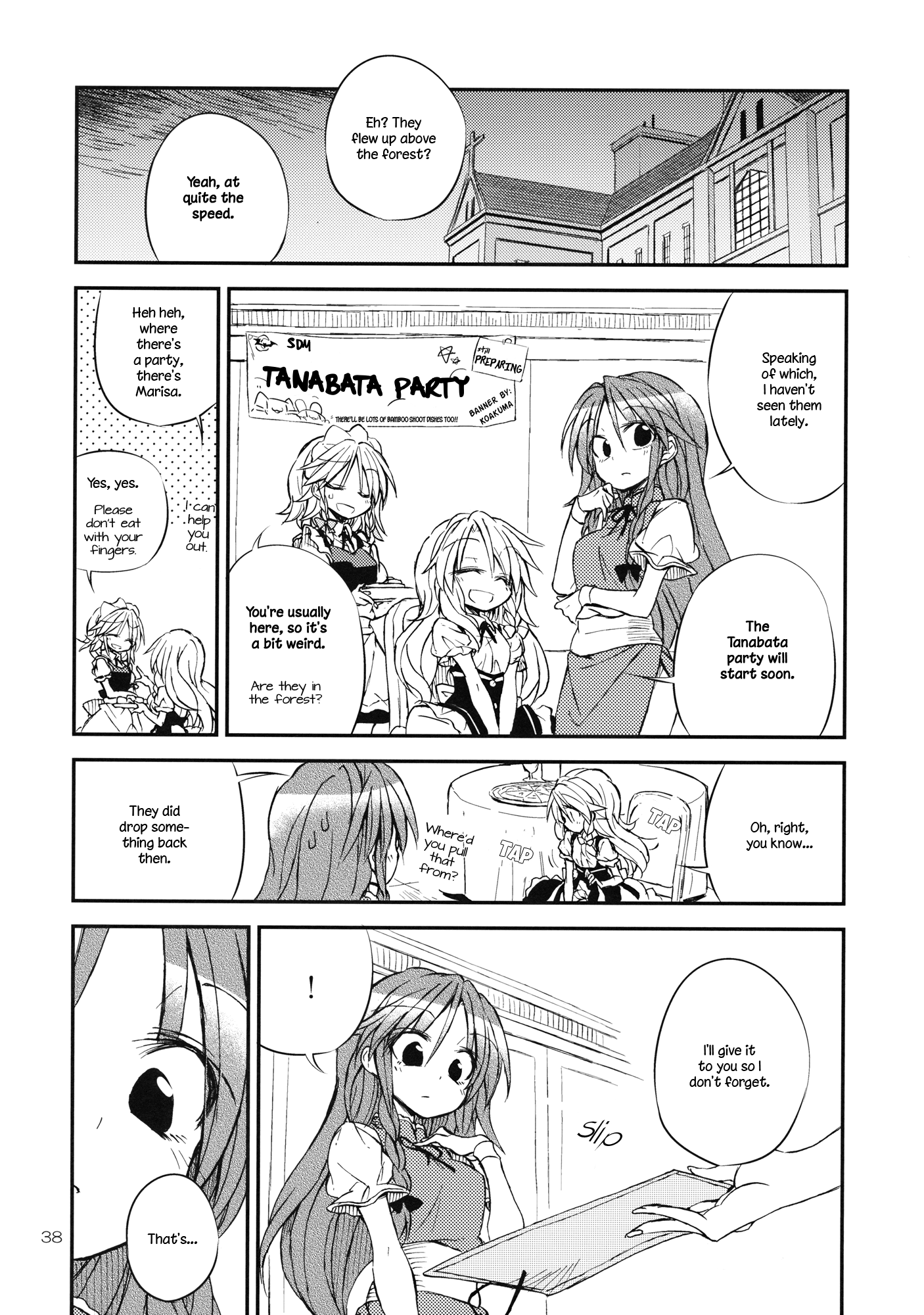 Touhou - Twinkle Twinkle Little Sister!! (Doujinshi) Oneshot 第37页